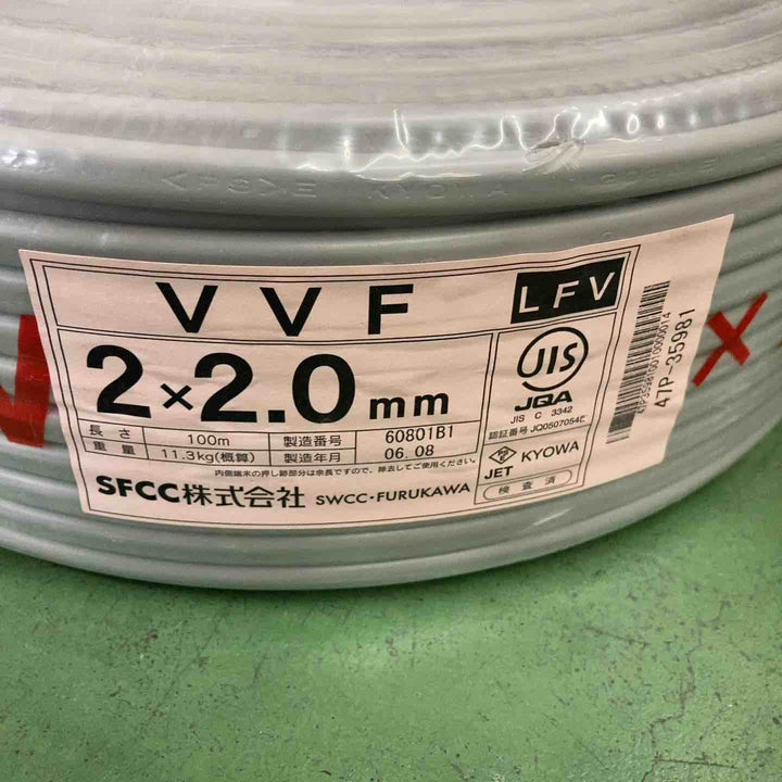 SFCC VVF LFV 2×2.0mm 100m 灰(黒・白)1巻 製造:令和6年8月【桶川店】