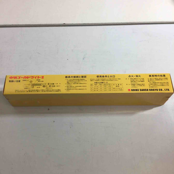 【未使用品】小池酸素 ガス切断機 中切ゴールドライトGL【戸田店】