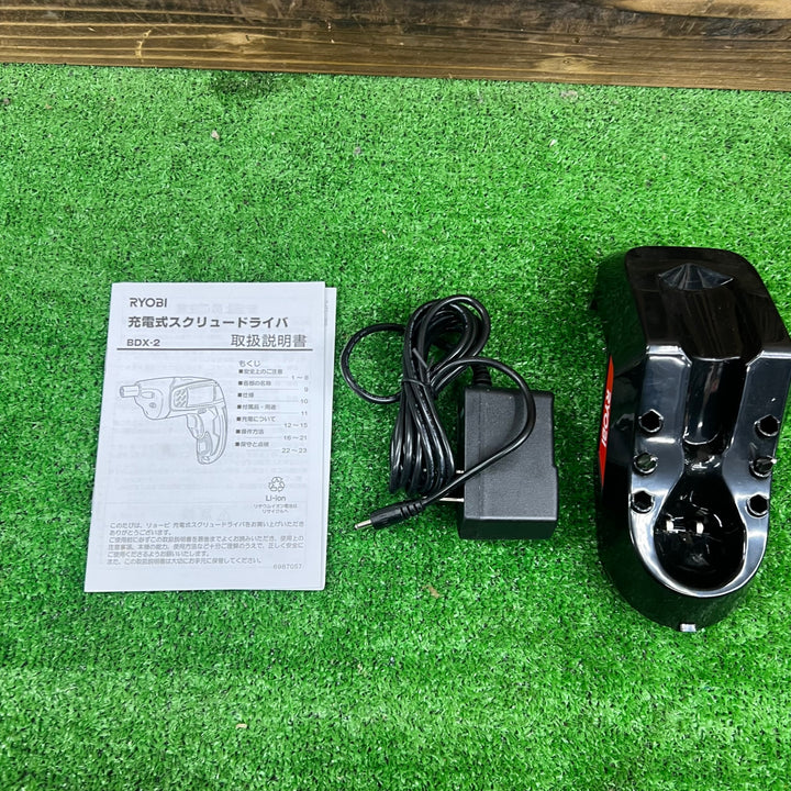 リョービ(RYOBI) 充電式スクリュードライバ 3.6V BDX-2【桶川店】