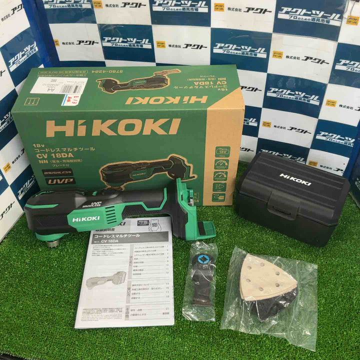 ★ハイコーキ(HIKOKI ※旧:日立工機) コードレスマルチツール CV18DA(NN)【草加店】
