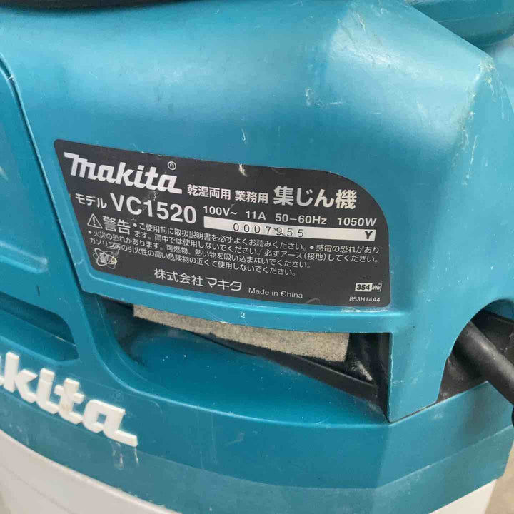 マキタ(makita) 集じん機 乾湿両用 VC1520【川崎店】