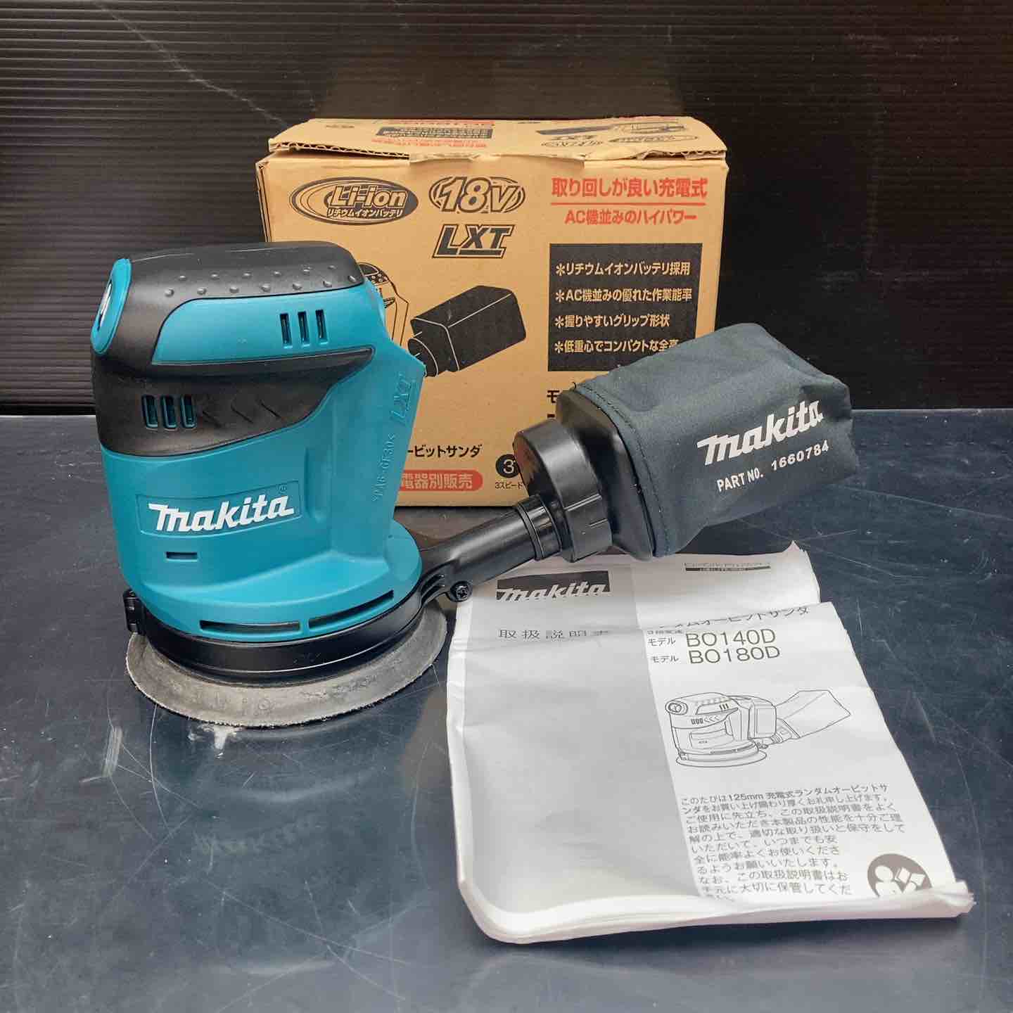 ☆マキタ(makita) コードレスランダムオービットサンダ BO180DZ【川越