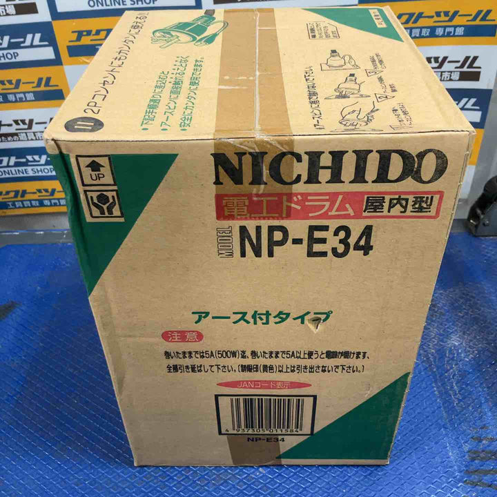 ☆日動 電工ドラムコード NP-E34 コードリール 30m【草加店】