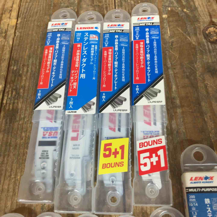 レノックス(LENOX) レシプロソー替刃 150mm LXJP618R 4点 LXJP614R 5点 200mm LXJP850R 3点 LXJP810R 2点 計14点セット 鉄工用【所沢店】