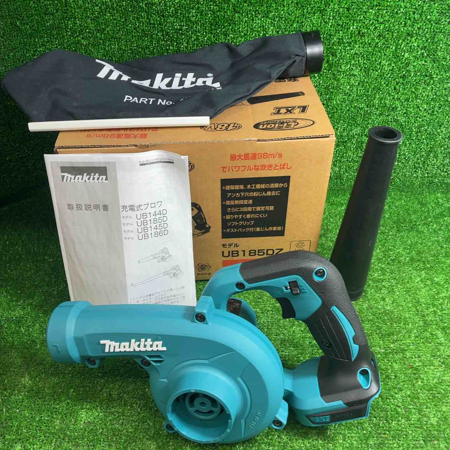 マキタ(makita) コードレスブロワ UB185DZ【藤沢店】 – アクトツール