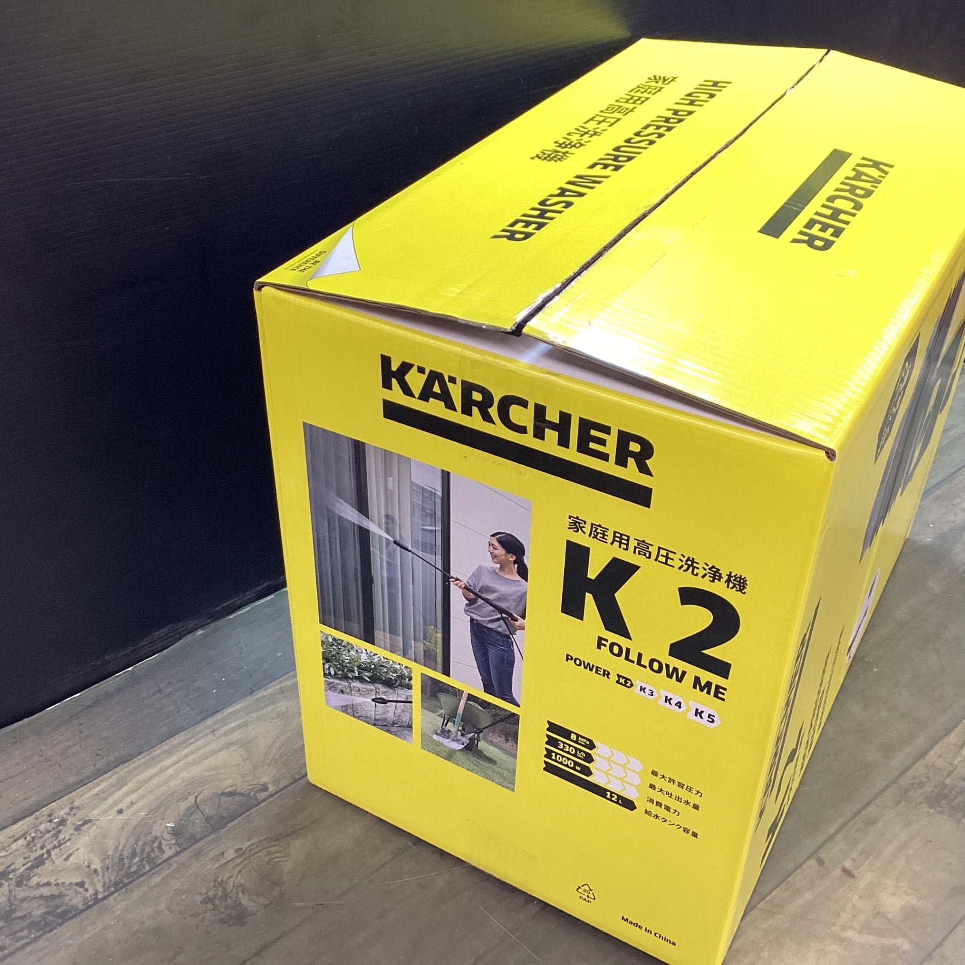 ケルヒャー(Karcher) 家庭用高圧洗浄機 K2 K2 Follow Me K 【東大和店】 – アクトツールオンラインショップ