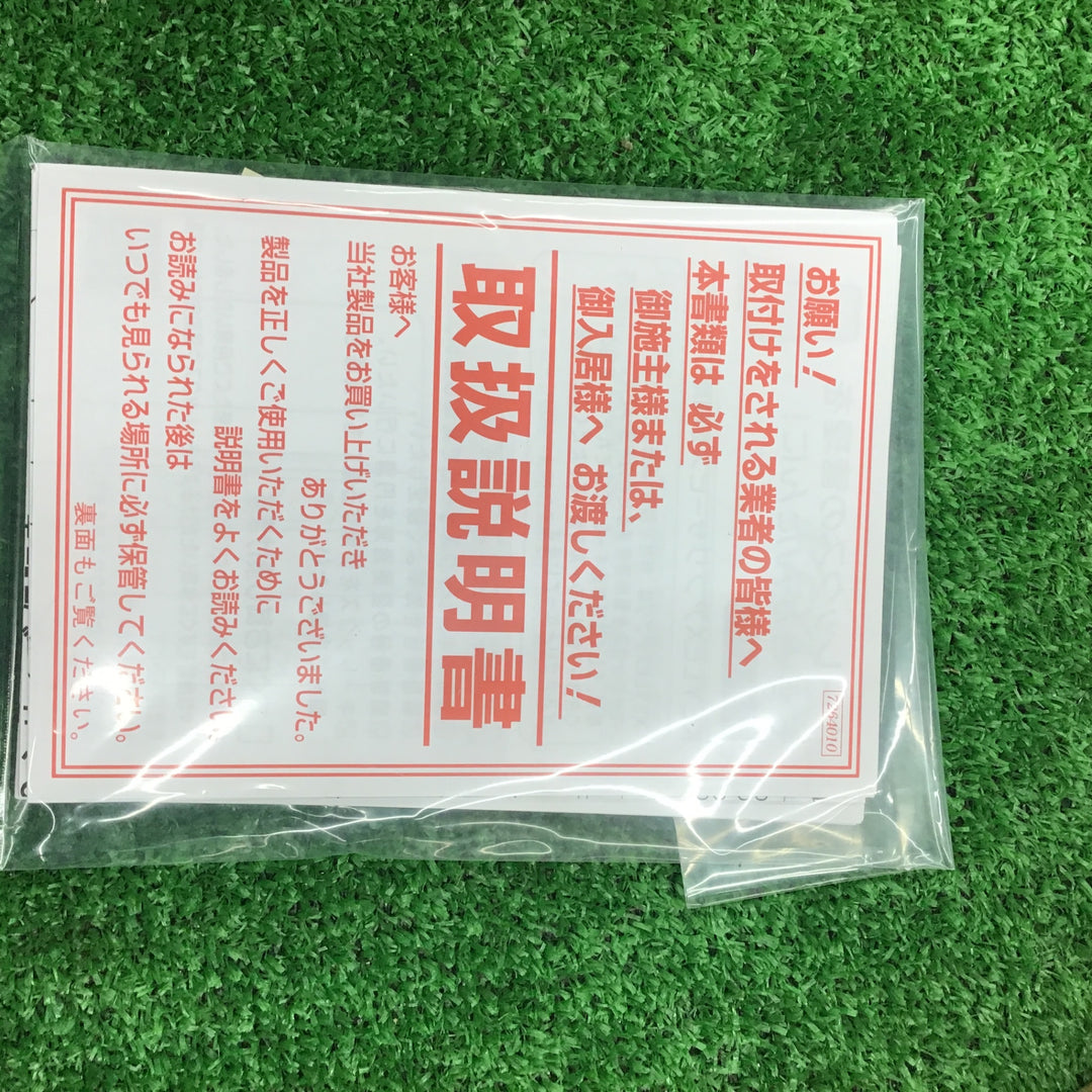 NAGASAWA キーレックス800 K803TN 鍵 【桶川店】