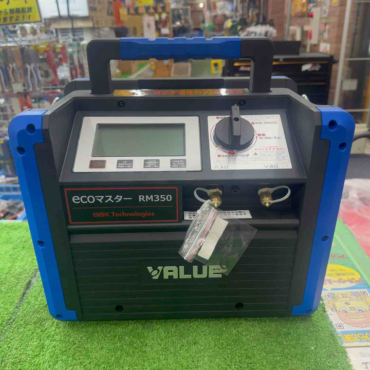 【元箱なし・未使用】 BBK フロン回収機 ECOマスター RM350  【桶川店】