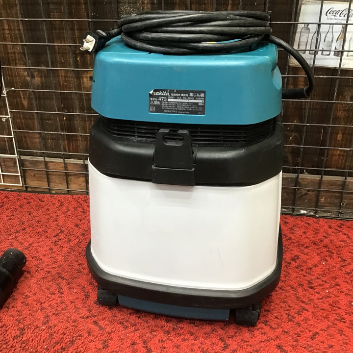 〇マキタ(makita) 集じん機 473【町田店】