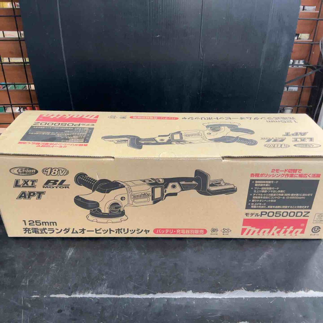 ◇マキタ(makita) コードレスランダムオービットポリッシャ PO500DZ【草加店】