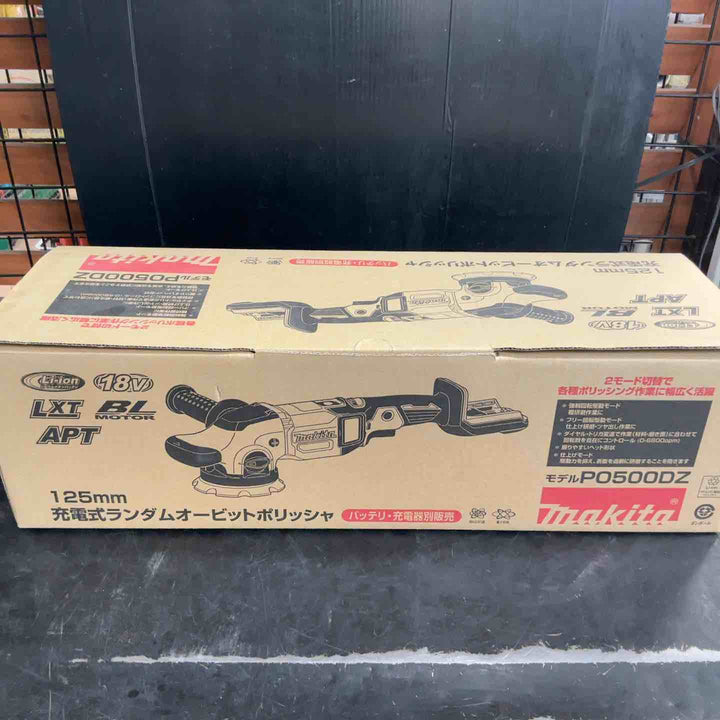 ◇マキタ(makita) コードレスランダムオービットポリッシャ PO500DZ【草加店】