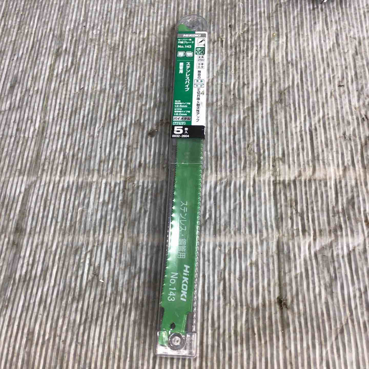 【中古】ハイコーキ(HIKOKI ※旧:日立工機) セーバーソー CR13VEY【草加店】(低速時ブレあり)