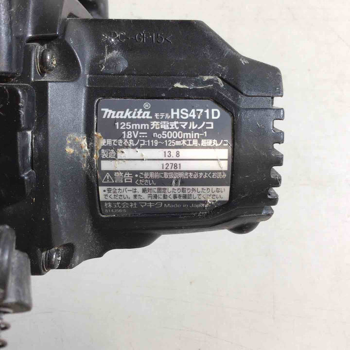 ★マキタ(makita) コードレス丸のこ HS471DZB【戸田店】