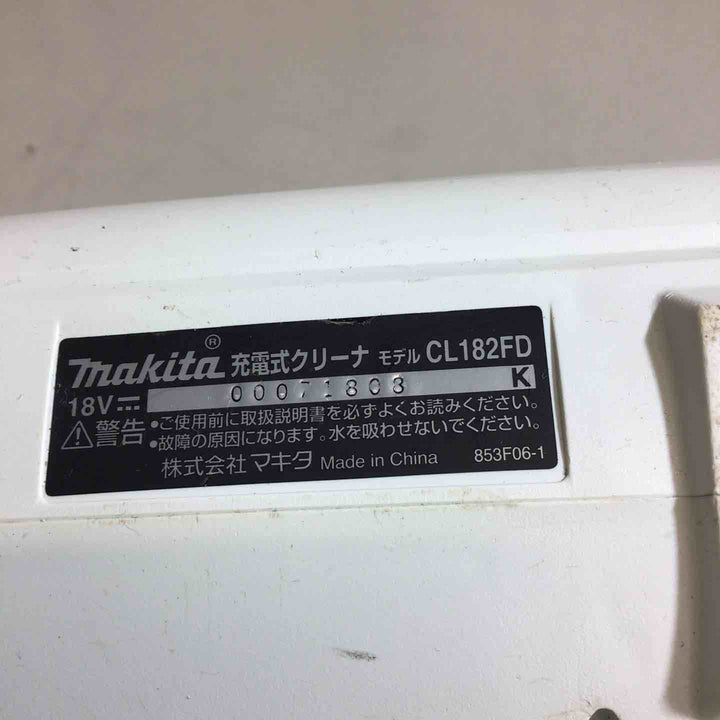☆マキタ(makita) コードレスクリーナ 18V CL182FDZW【戸田店】