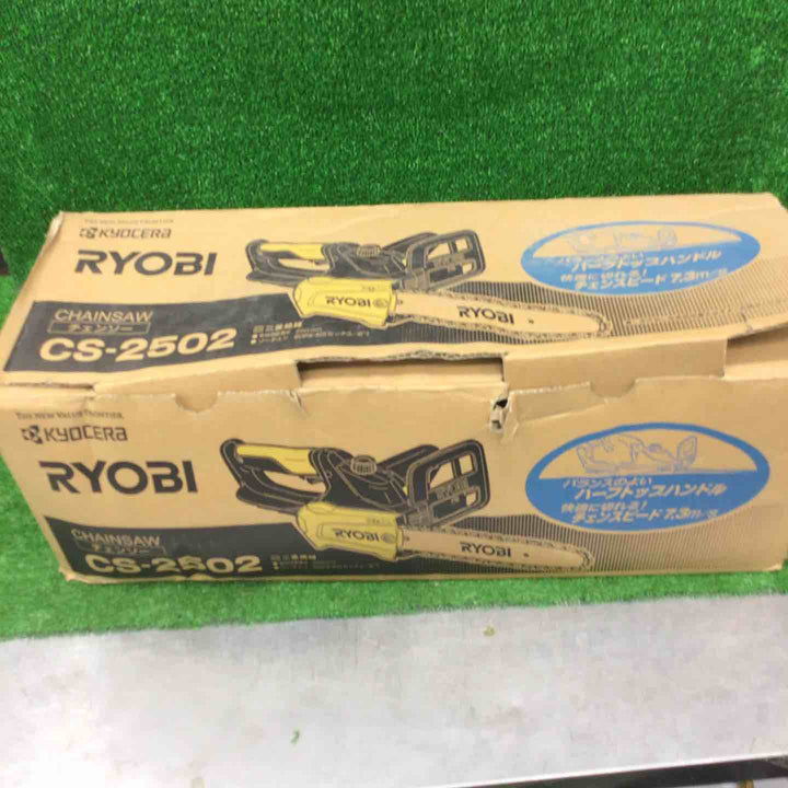 ◇京セラ(KYOCERA) チェンソー CS-2502 616700A 有効切断長250mm【桶川店】