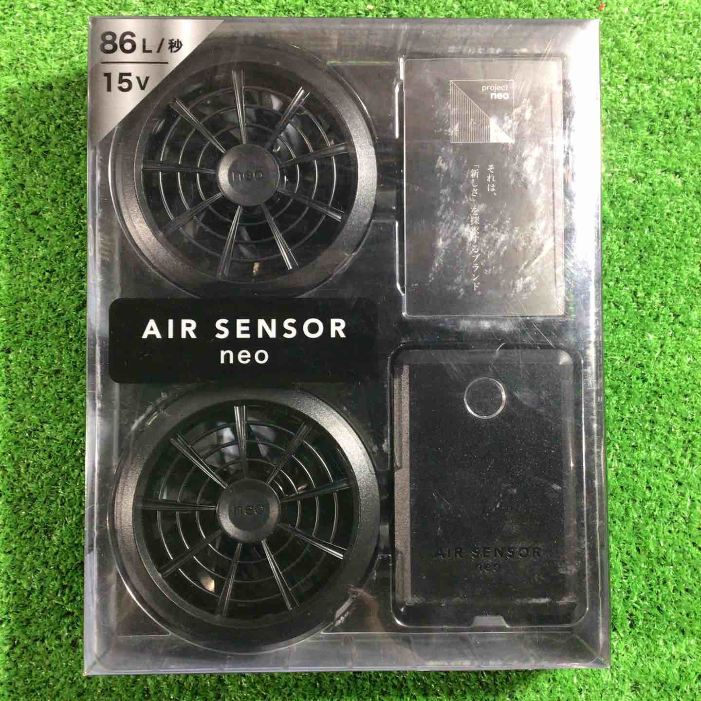 クロダルマ AIR SENSOR neo EFウェア用ファンバッテリーセット KS-100