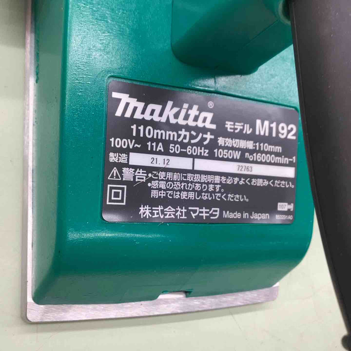 ◇マキタ(makita) 電気カンナ M192 100v 研磨不要 替刃式 小型 面取り作業 【越谷店】