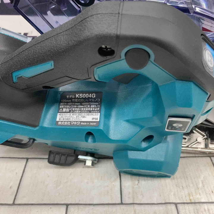 ★マキタ(makita) コードレス丸ノコ KS004GRDX【所沢店】