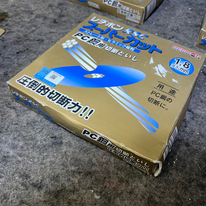 レヂボン スーパーカット RSC 切断砥石 180mm 厚さ1.8mm 8箱 合計:80枚 ※箱傷み潰れあり【桶川店】
