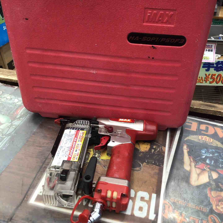 ★マックス(MAX) 高圧ピンネイラ HA-50P1/P50F3【草加店】