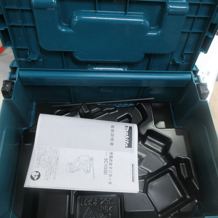 〇マキタ(makita) コードレス全ネジカッタ SC103DZK【町田店】