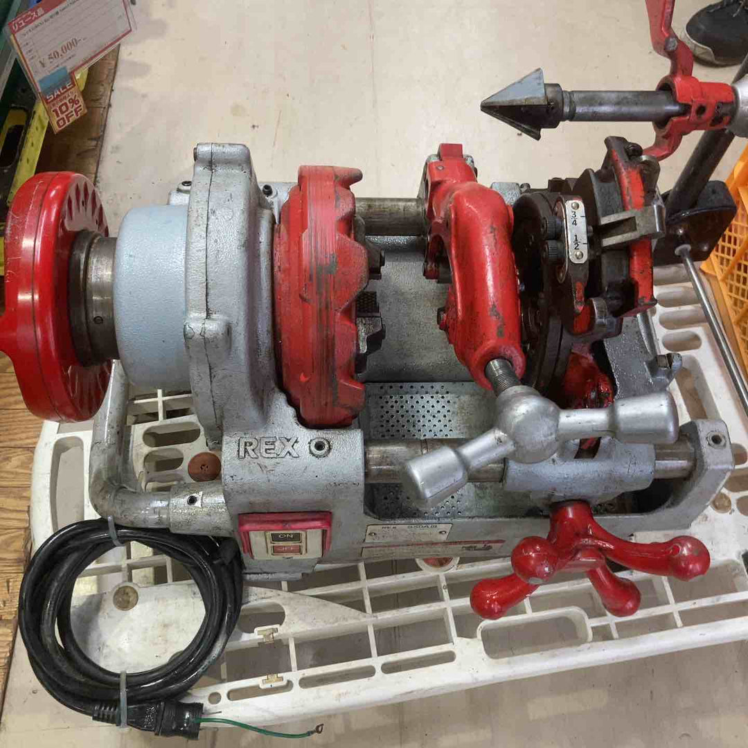 【店頭受取り限定】◇レッキス(REX) ねじ切り機 パイプマシン S50A3 S50AⅢ【町田店】