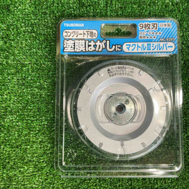 ◇ツボ万(TSUBOMAN) マクトルIIIシルバー  MC-9293【草加店】