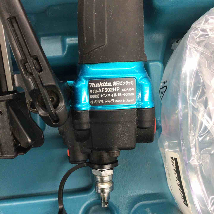 ★マキタ(makita) 高圧ピンネイラ AF502HPM【戸田店】