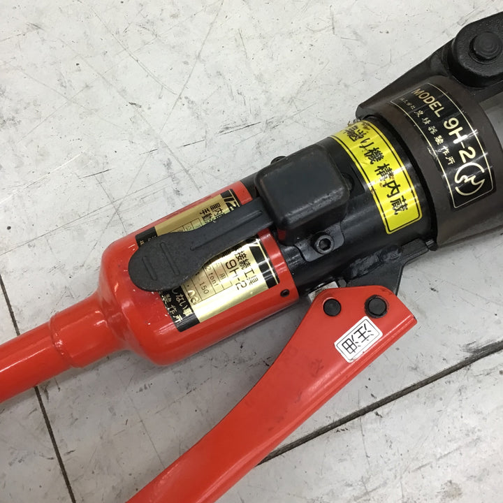【現状品】 泉精器/IZUMI 手動油圧式圧着工具・9H-2 【鴻巣店】
