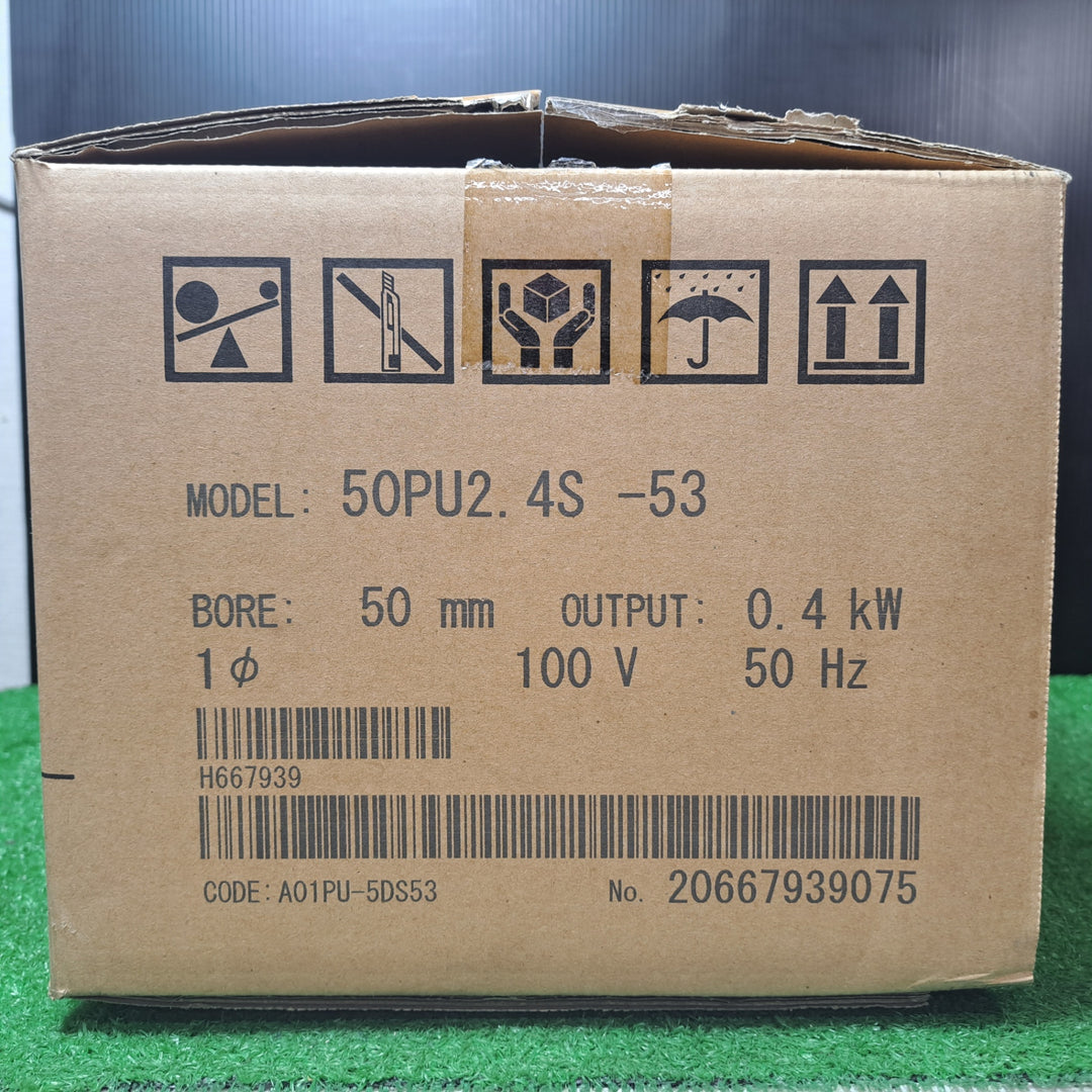 〇ツルミ水中ハイスピンポンプ 50PU2.4S-53【岩槻店】