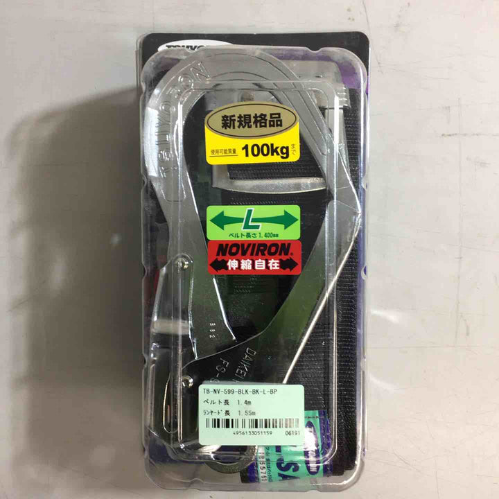 【未使用品】TSUYORON 胴ベルト型墜落制止用器具 伸縮タイプ ノビロン 黒 Lサイズ TB-NV-599-BLK-BK-L-BP【戸田店】