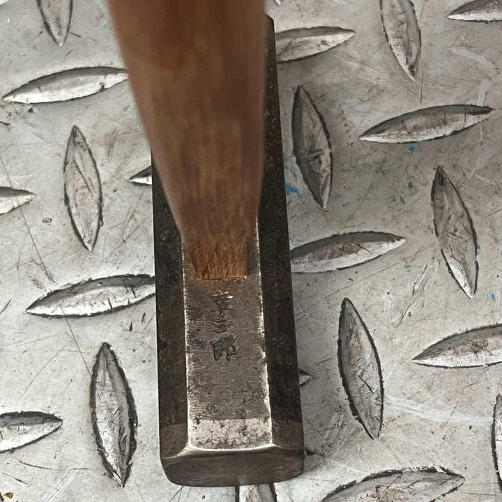 八角玄翁長谷川幸三郎【草加店】