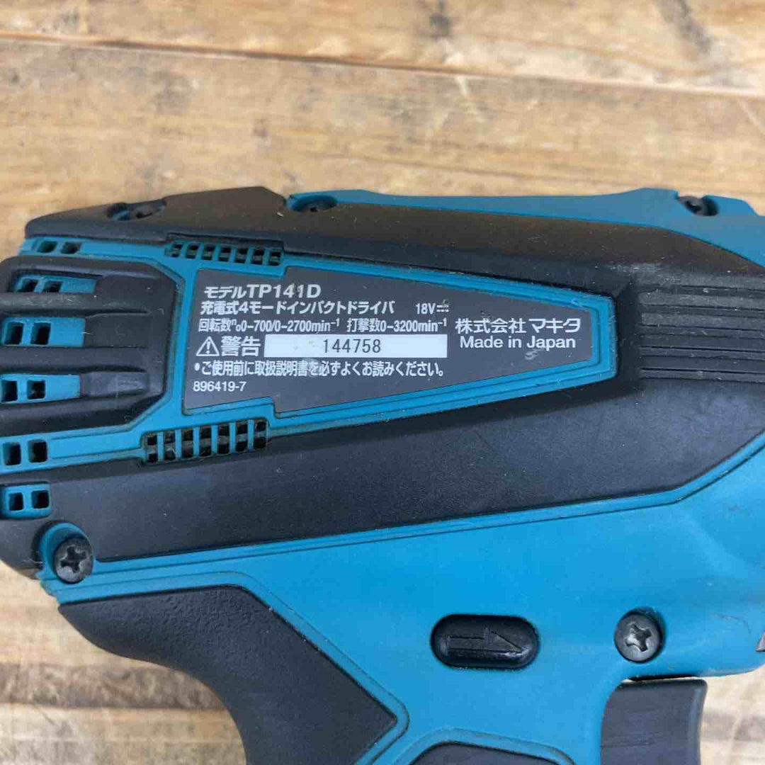 【中古品】 マキタ(makita) コードレス4モードインパクトドライバー TP141DZ 【東大和店】