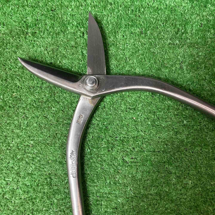 【未使用品(店頭展示品)】◇寿盛光 直刃 270mm【岩槻店】