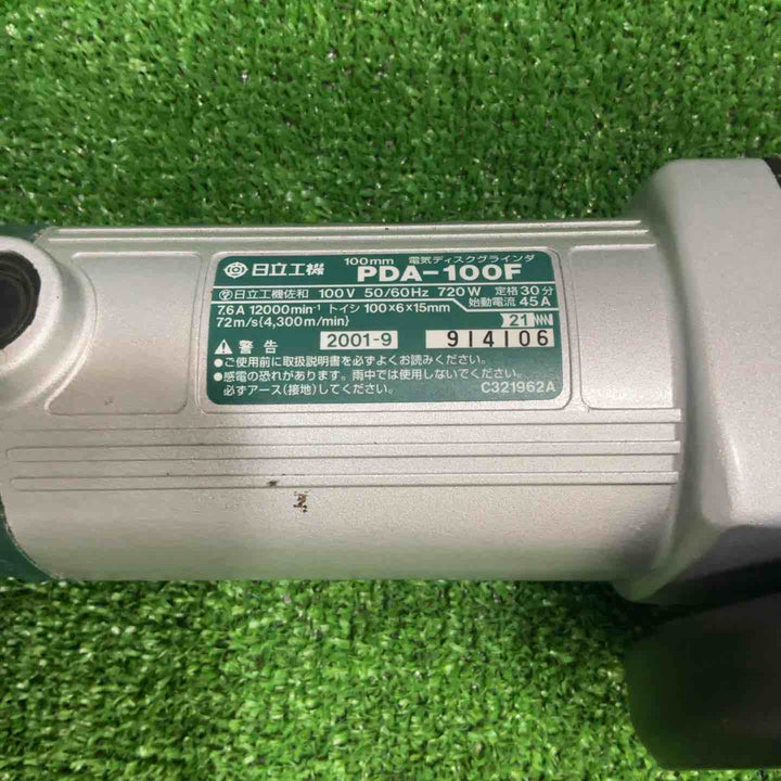 ◇ハイコーキ(HIKOKI ※旧:日立工機) 100mmディスクグラインダー PDA-100F【草加店】