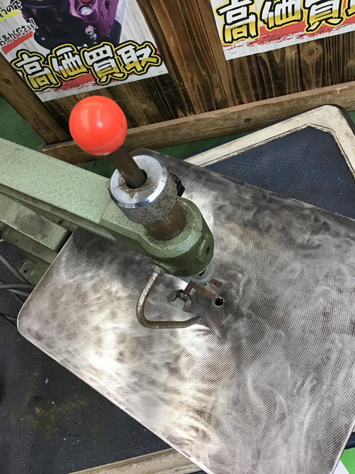 【店頭受取り限定】旭工機 スーパー万能糸鋸盤 GR-400【桶川店】