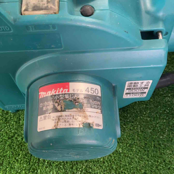 ★マキタ(makita) 小型集じん機 乾式 450(P)【草加店】