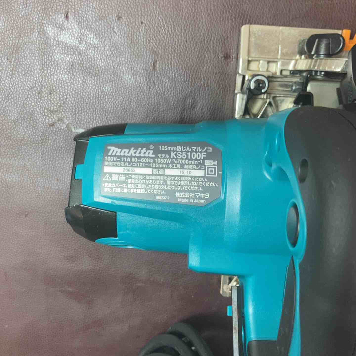 【中古品】 マキタ(makita) 125mm 防じん丸のこ KS5100F 【東大和店】