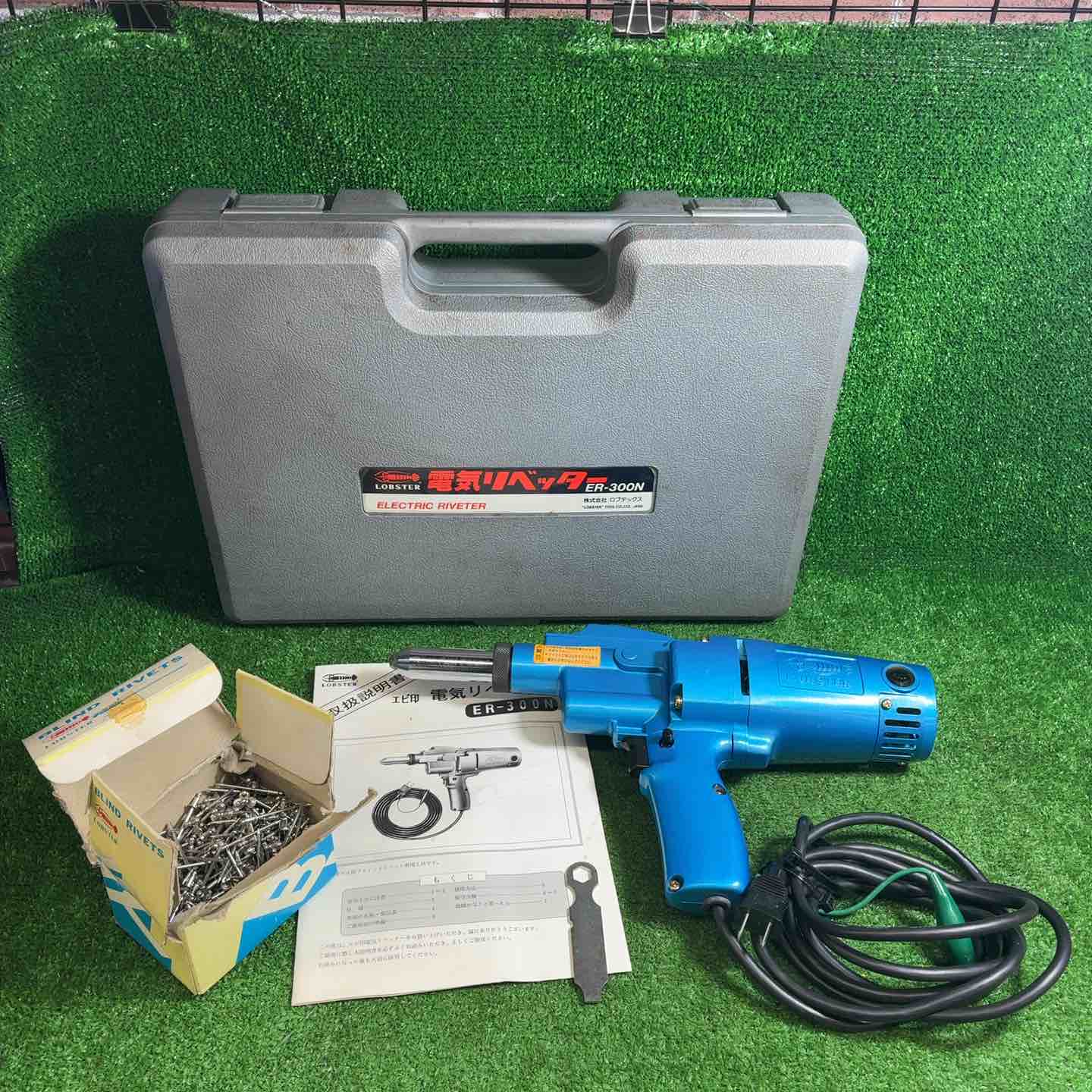 中古品】 ロブスター(ロブテックス/LOBSTER) 電動リベッター ER-300N