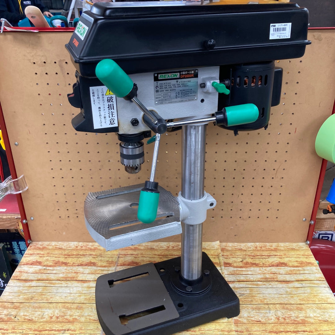レクソン/REXON 卓上ボール盤 DP2000R【川崎店】
