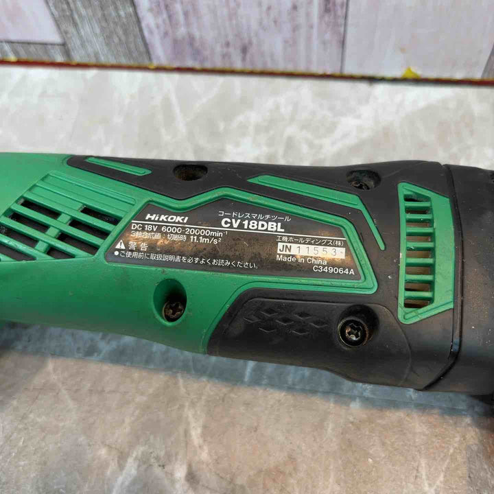 ★ハイコーキ(HIKOKI ※旧:日立工機) コードレスマルチツール CV18DBL(NN)【八潮店】