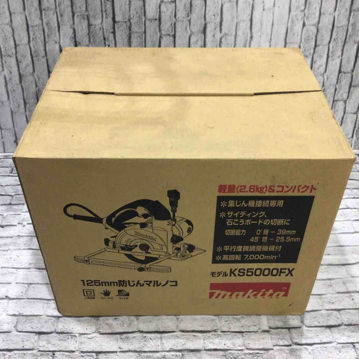 ★マキタ(makita) 防じん丸のこ KS5000FX【川口店】