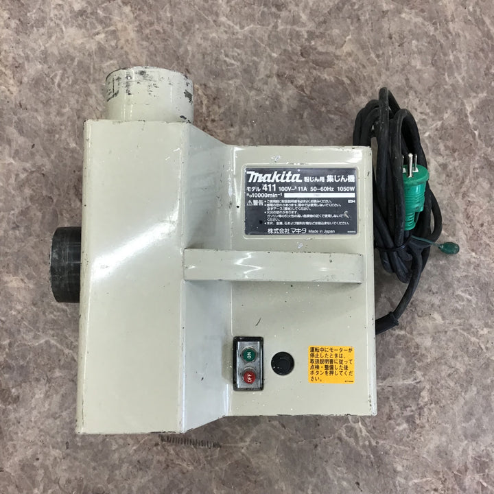 ☆マキタ(makita) 集じん機 411(P)【所沢店】