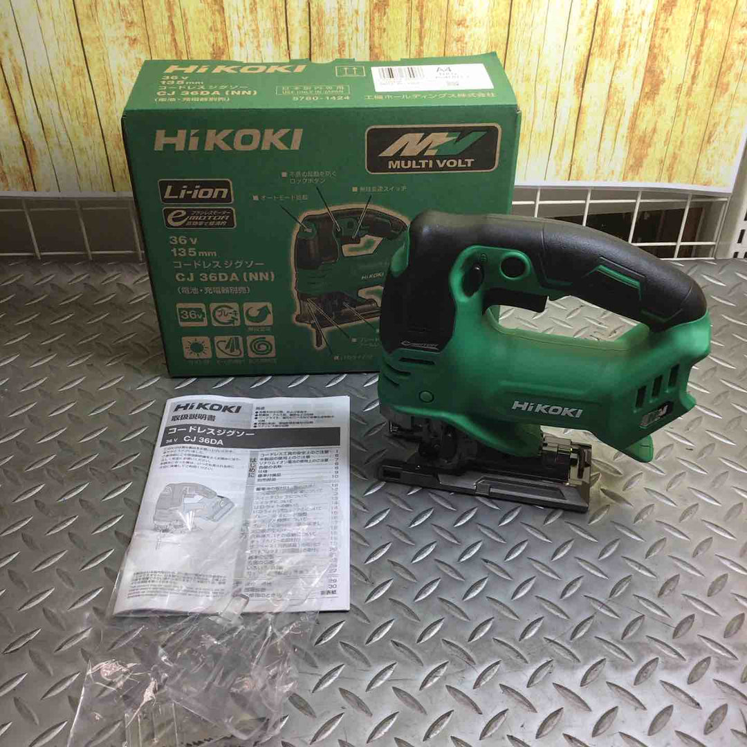 ★ハイコーキ(HIKOKI ※旧:日立工機) コードレスジグソー CJ36DA(NN)【川崎店】