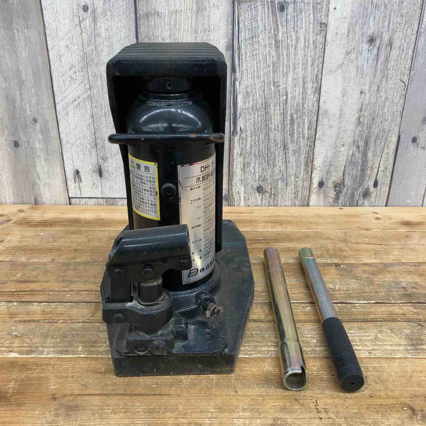 TE5010◇ DAIKI ダイキ 油圧爪つきジャッキ DH-5S-125 大阪ジャッキ HAND PUMP TW-0.7 株式会社ダイキ｜油圧機器