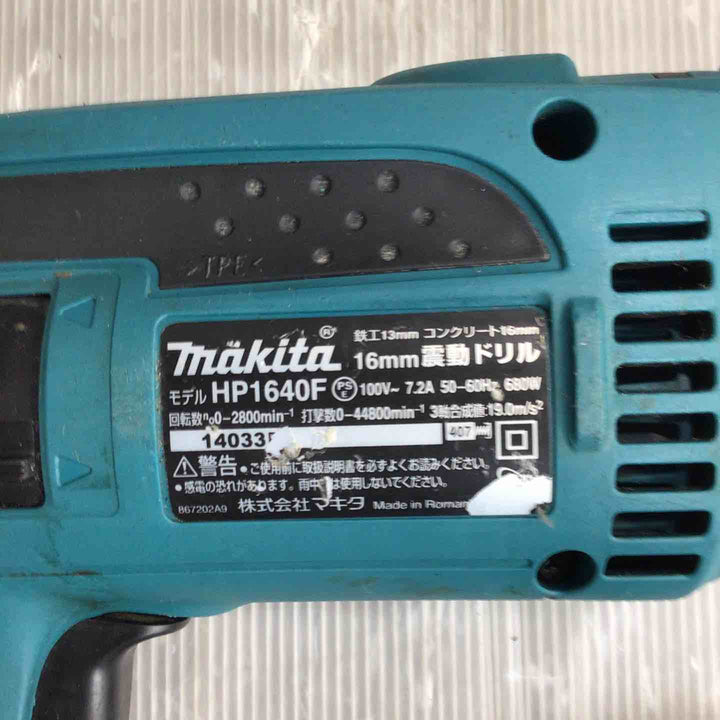 ☆マキタ(makita) 振動ドリル HP1640F【草加店】