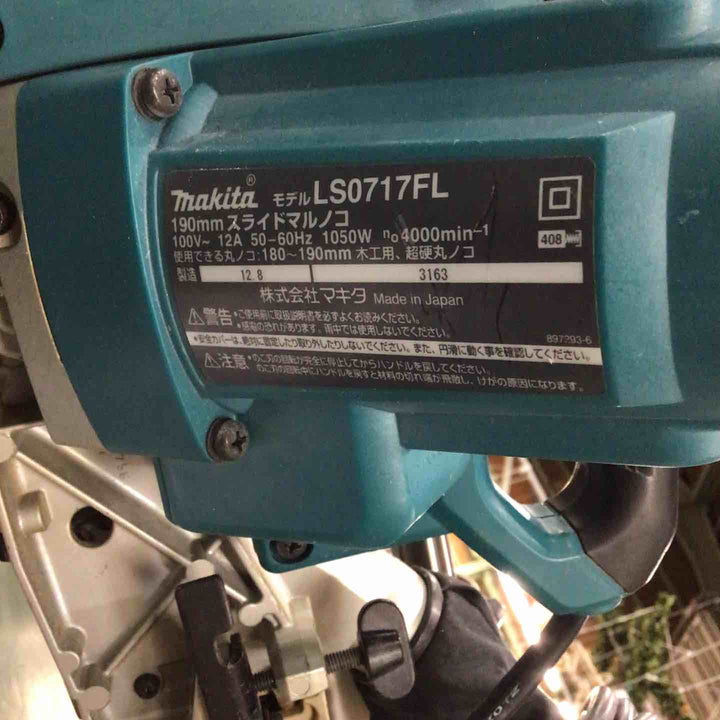 ★マキタ(makita) スライドマルノコ LS0717FL【川口店】
