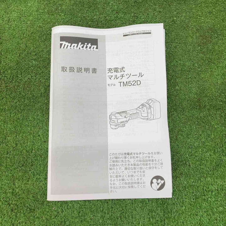 ★マキタ(makita) コードレスマルチツール TM52DZ【川越店】