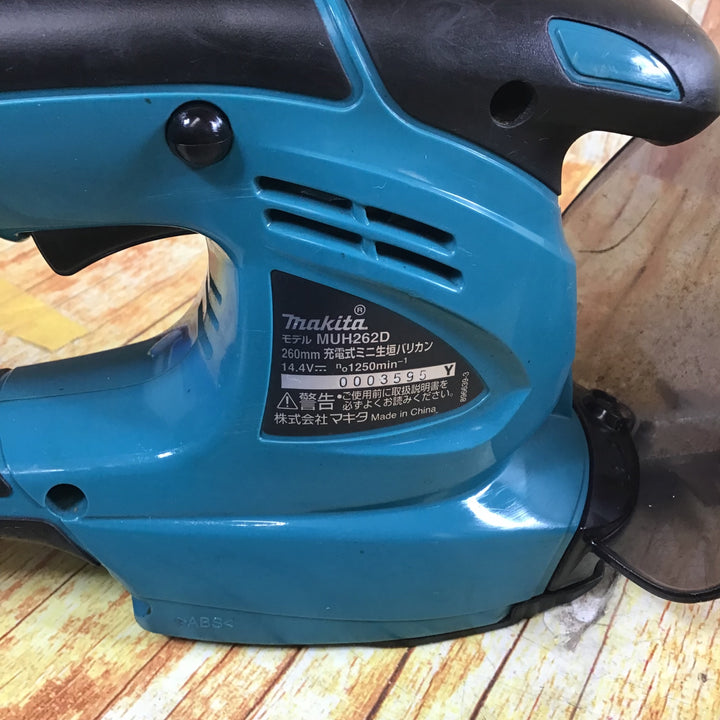 マキタ 充電バリカン MUH262DZ【川崎店】