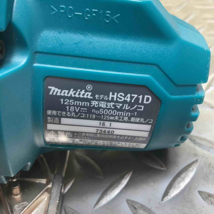 マキタ(makita) コードレス丸のこ HS471DZ【川崎店】
